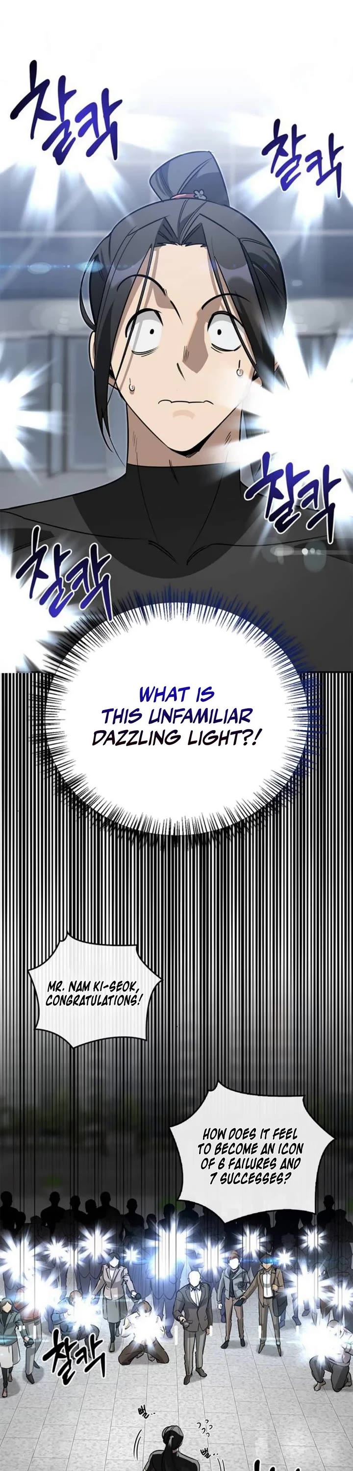The S-Rank Hunter's Healing Life with Monsters chapter 40 page 36
