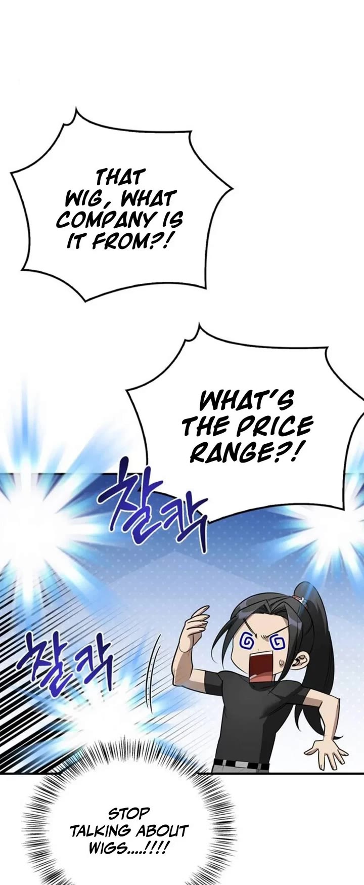 The S-Rank Hunter's Healing Life with Monsters chapter 40 page 39