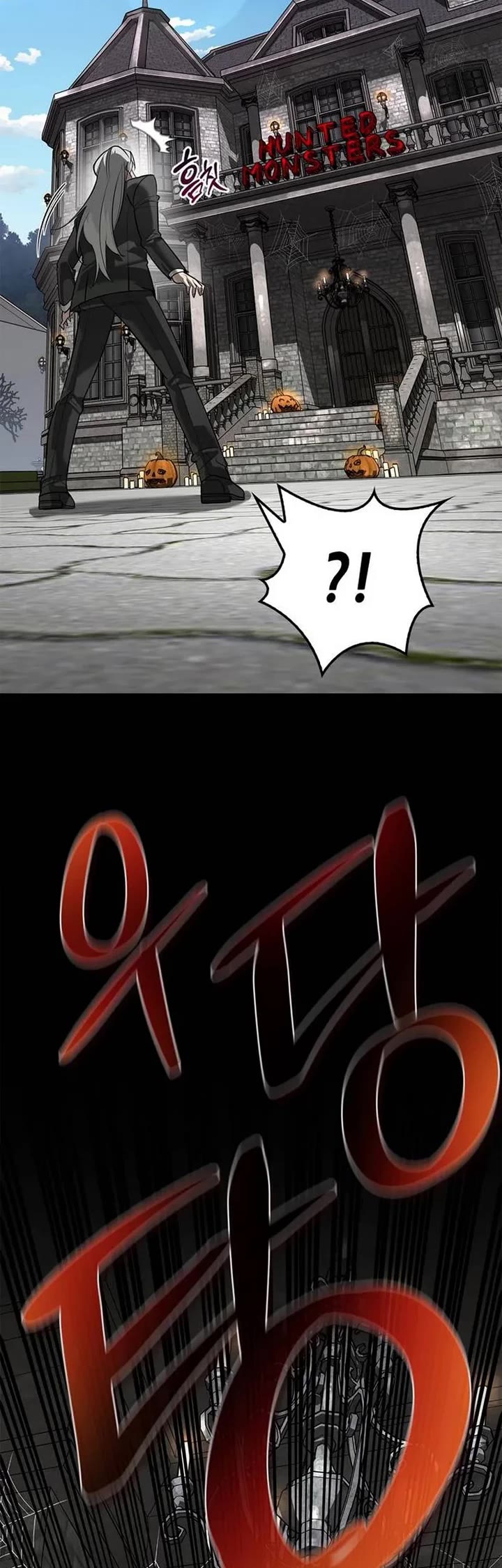 The S-Rank Hunter's Healing Life with Monsters chapter 41 page 60