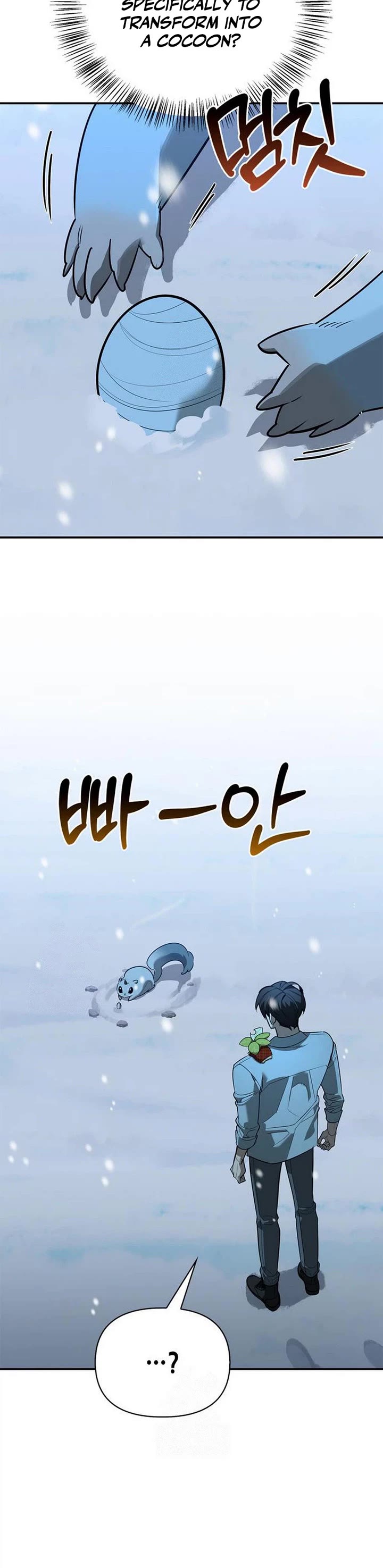 The S-Rank Hunter's Healing Life with Monsters chapter 44 page 13