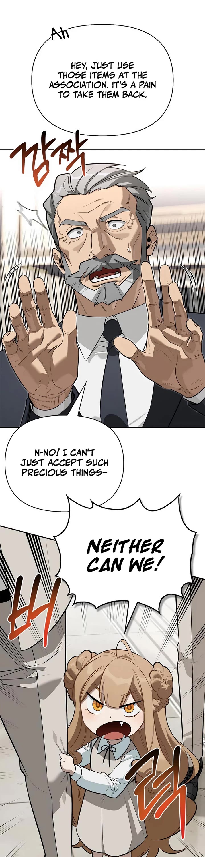 The S-Rank Hunter's Healing Life with Monsters chapter 46 page 15