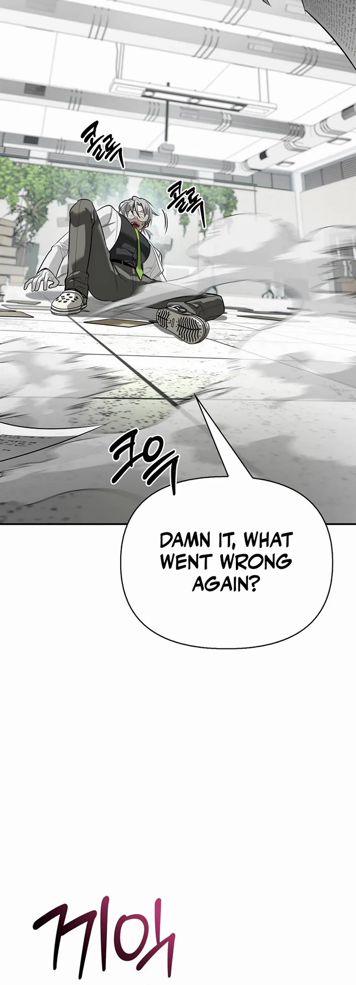 The S-Rank Hunter's Healing Life with Monsters chapter 46 page 53
