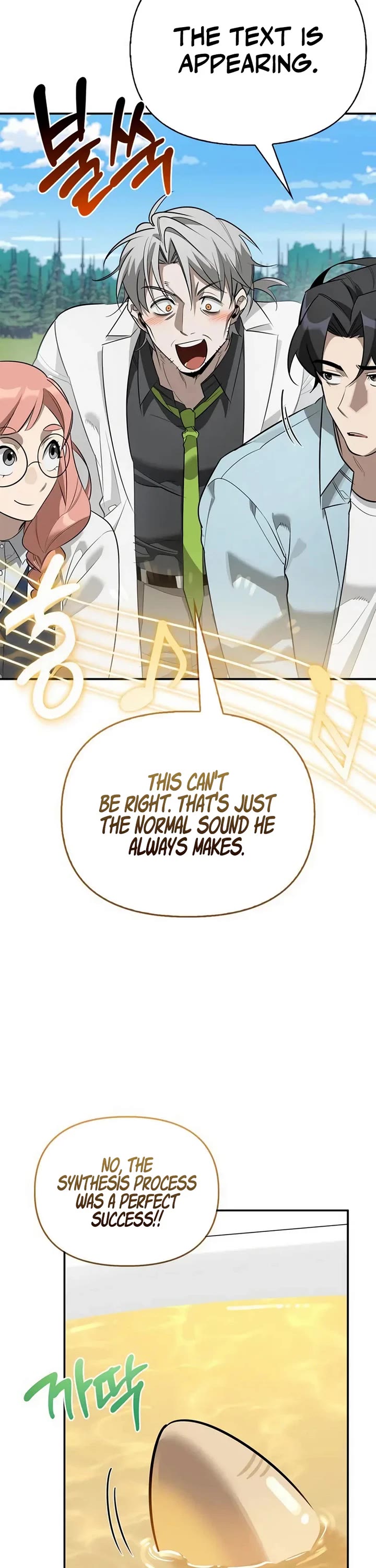 The S-Rank Hunter's Healing Life with Monsters chapter 48 page 57
