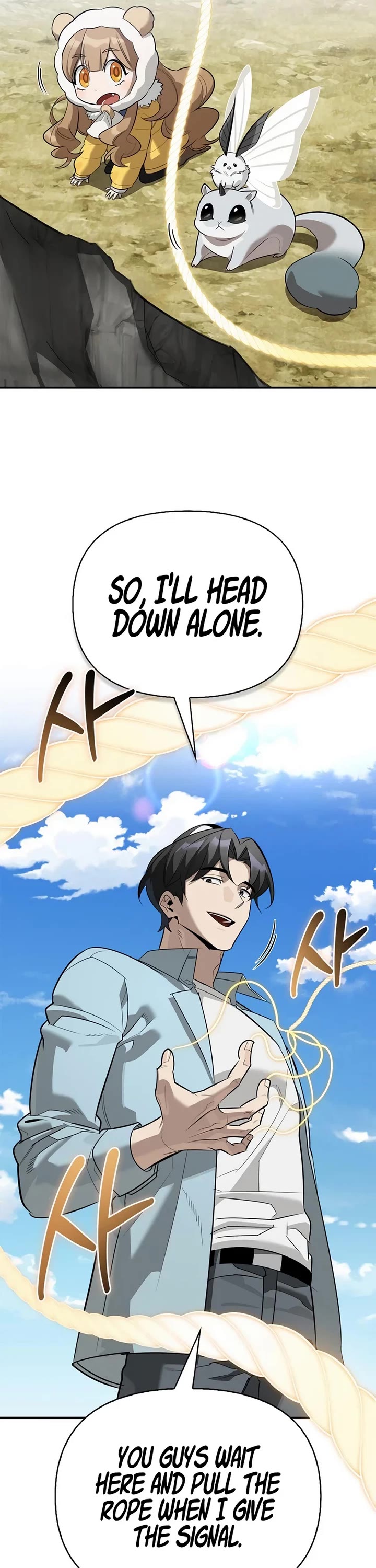 The S-Rank Hunter's Healing Life with Monsters chapter 49 page 51