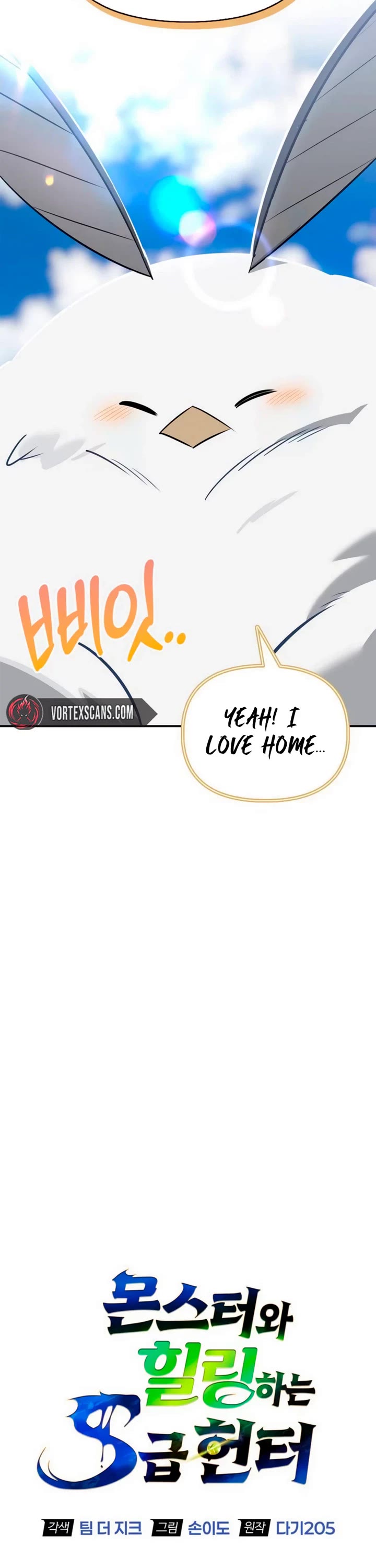 The S-Rank Hunter's Healing Life with Monsters chapter 50 page 12