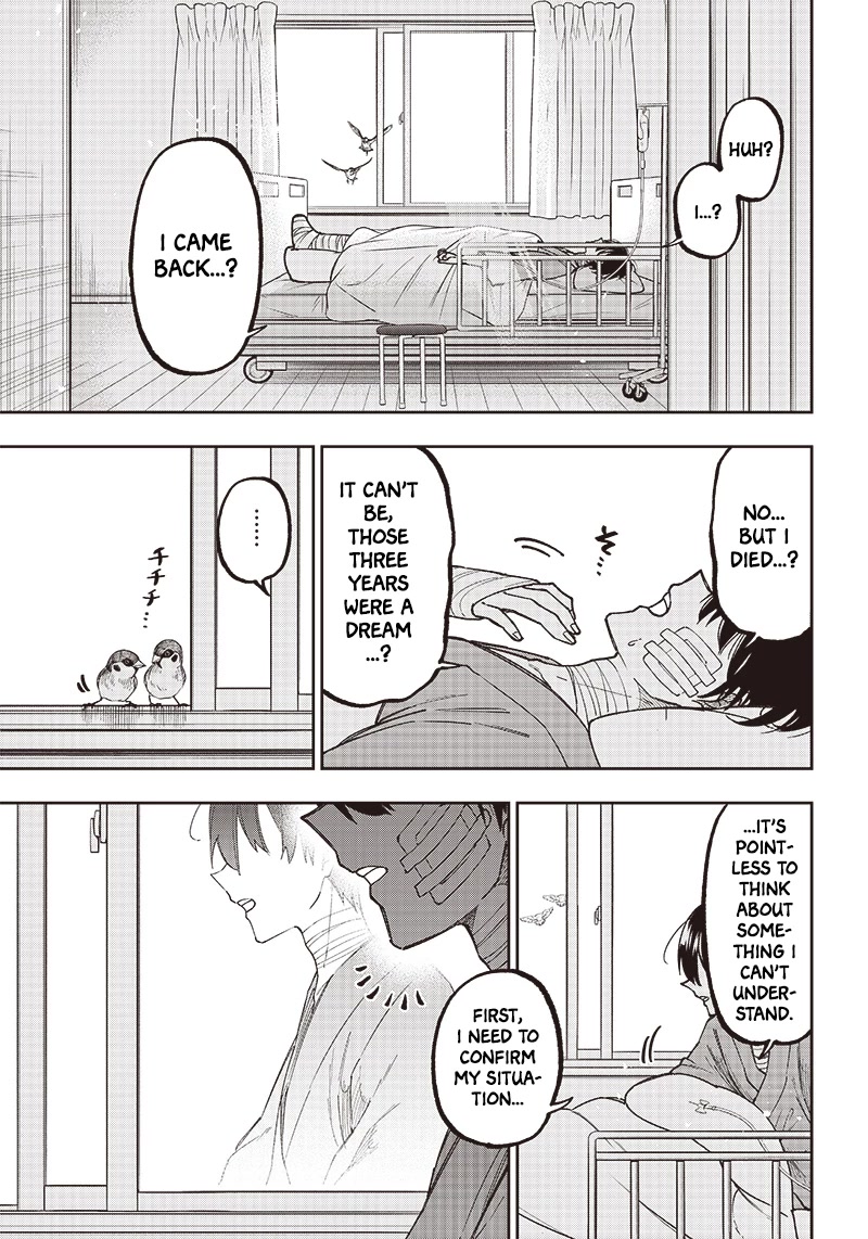 The Savior «Messiah» ~The former hero who saved another world beats the real world full of monsters~ chapter 1 page 15