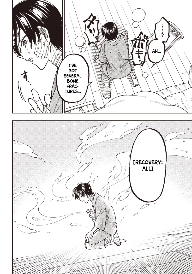 The Savior «Messiah» ~The former hero who saved another world beats the real world full of monsters~ chapter 1 page 17