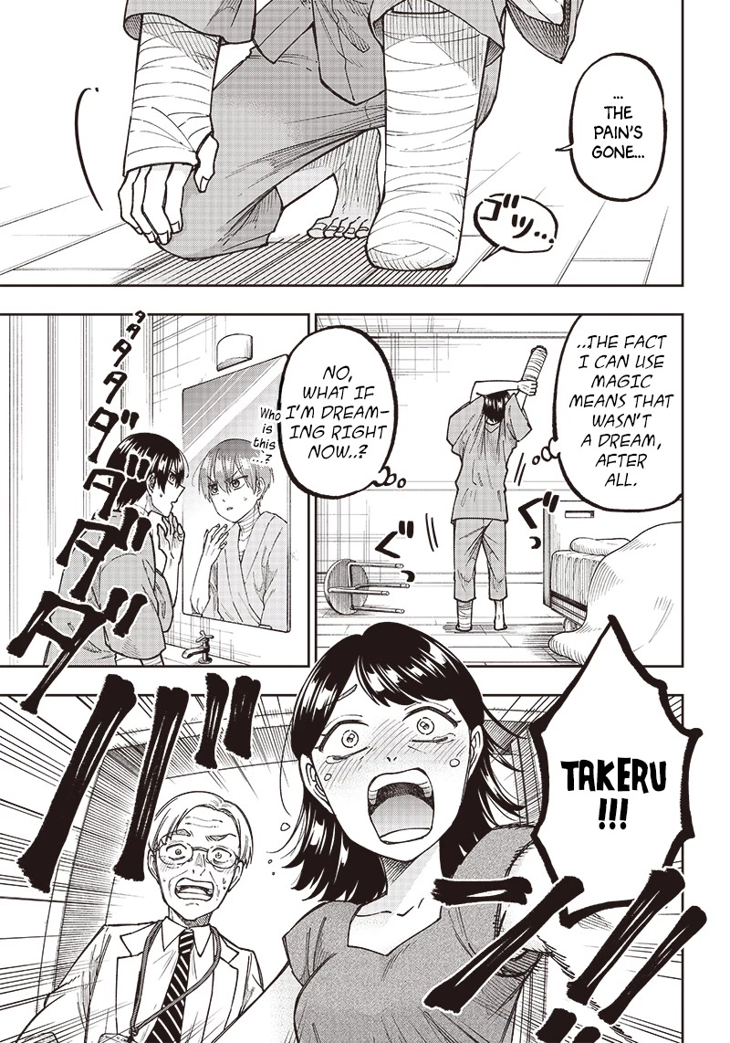 The Savior «Messiah» ~The former hero who saved another world beats the real world full of monsters~ chapter 1 page 18