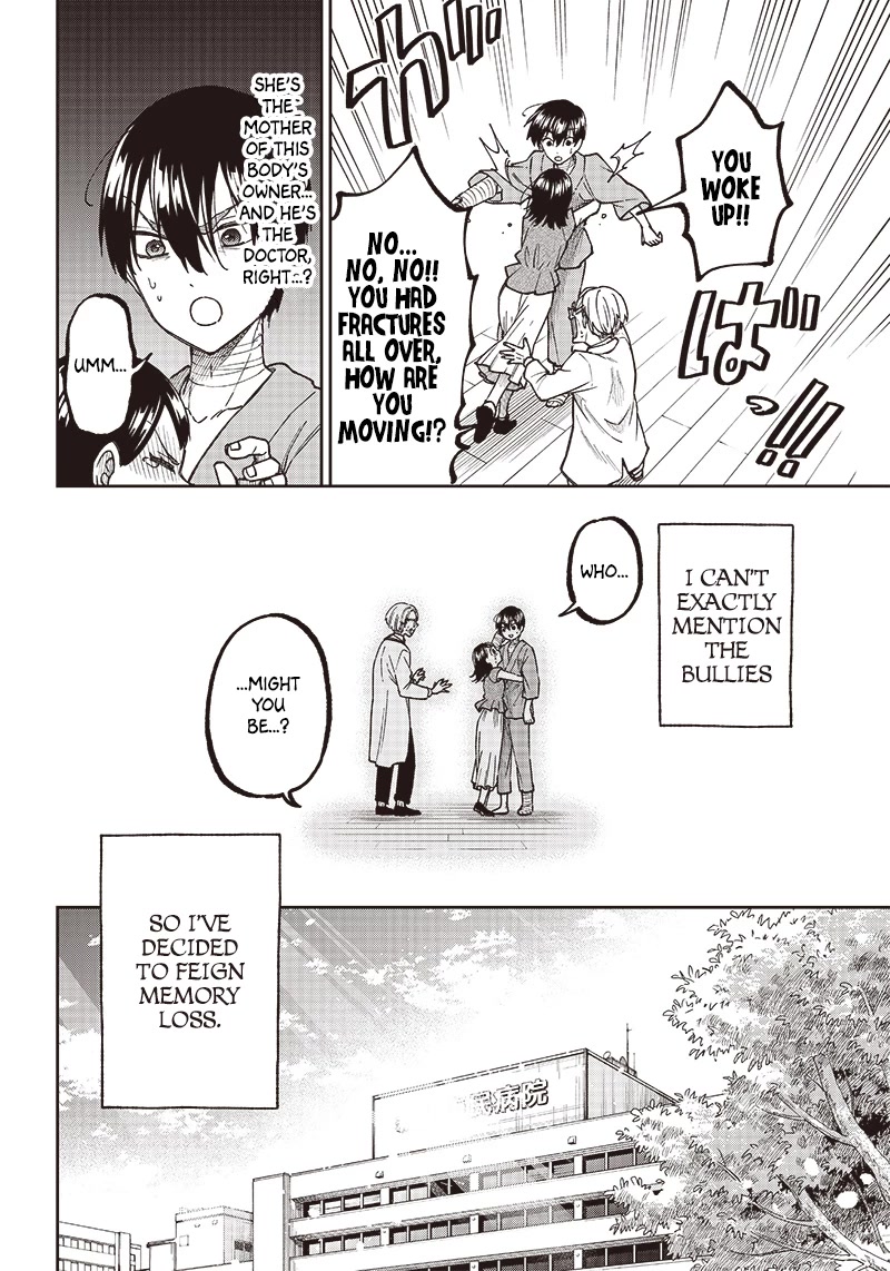 The Savior «Messiah» ~The former hero who saved another world beats the real world full of monsters~ chapter 1 page 19