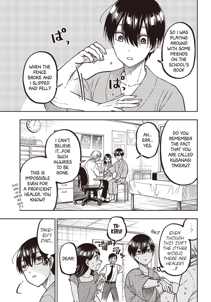 The Savior «Messiah» ~The former hero who saved another world beats the real world full of monsters~ chapter 1 page 20