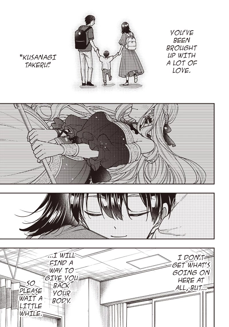 The Savior «Messiah» ~The former hero who saved another world beats the real world full of monsters~ chapter 1 page 22