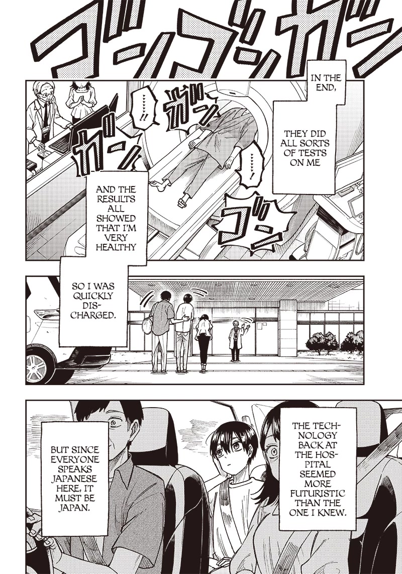 The Savior «Messiah» ~The former hero who saved another world beats the real world full of monsters~ chapter 1 page 23