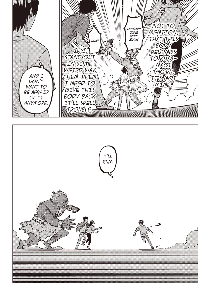 The Savior «Messiah» ~The former hero who saved another world beats the real world full of monsters~ chapter 1 page 35