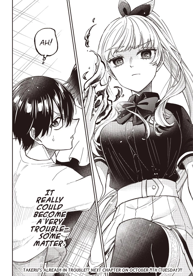 The Savior «Messiah» ~The former hero who saved another world beats the real world full of monsters~ chapter 1 page 40