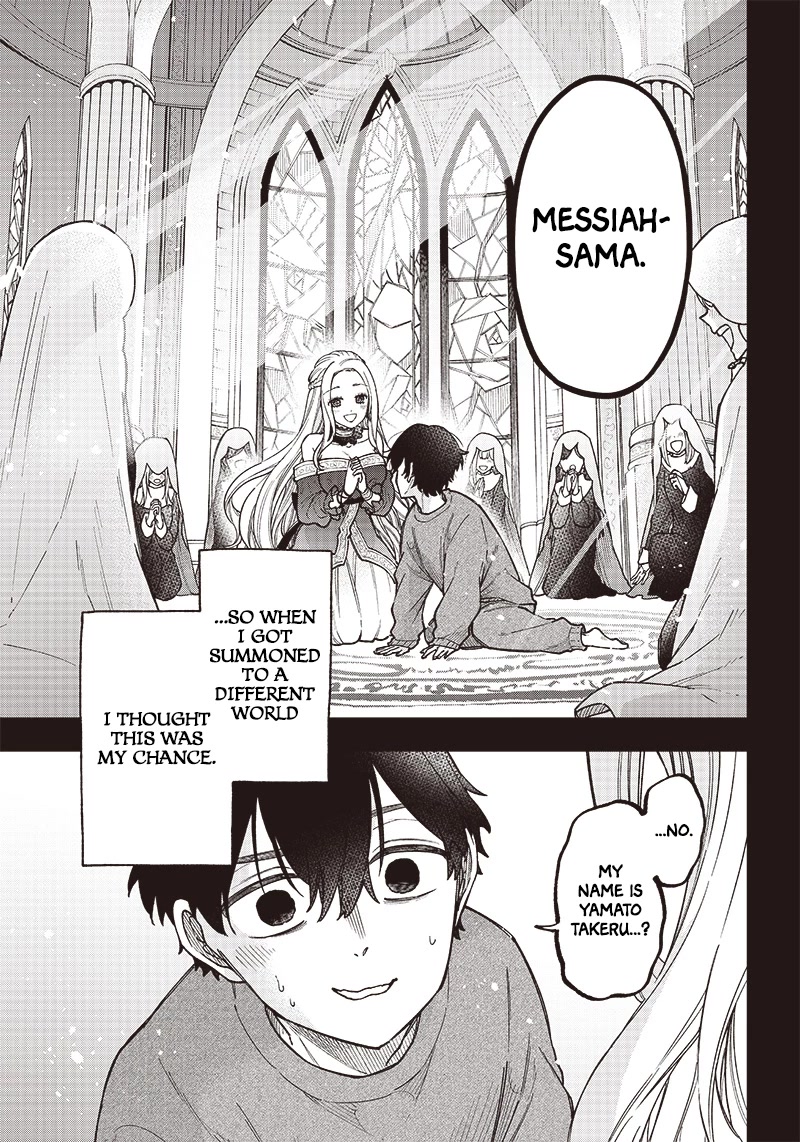 The Savior «Messiah» ~The former hero who saved another world beats the real world full of monsters~ chapter 1 page 5