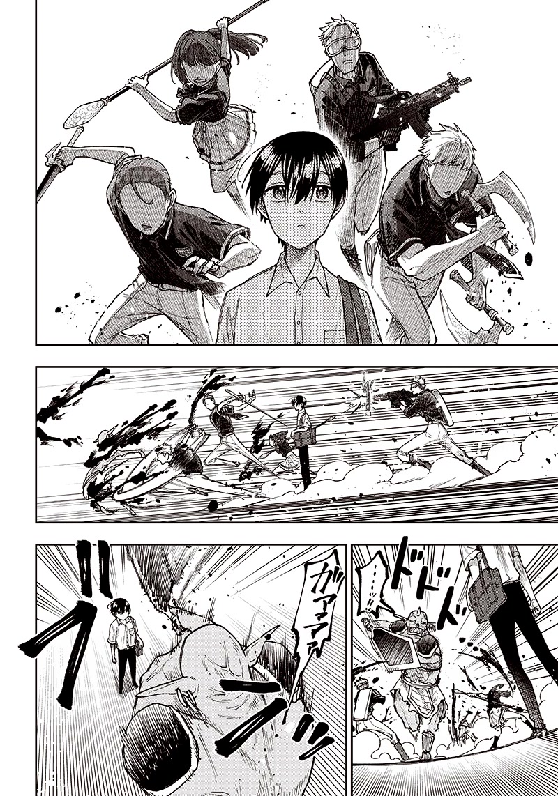 The Savior «Messiah» ~The former hero who saved another world beats the real world full of monsters~ chapter 10 page 16