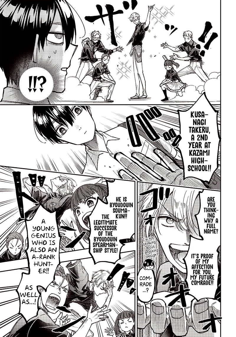 The Savior «Messiah» ~The former hero who saved another world beats the real world full of monsters~ chapter 10 page 19