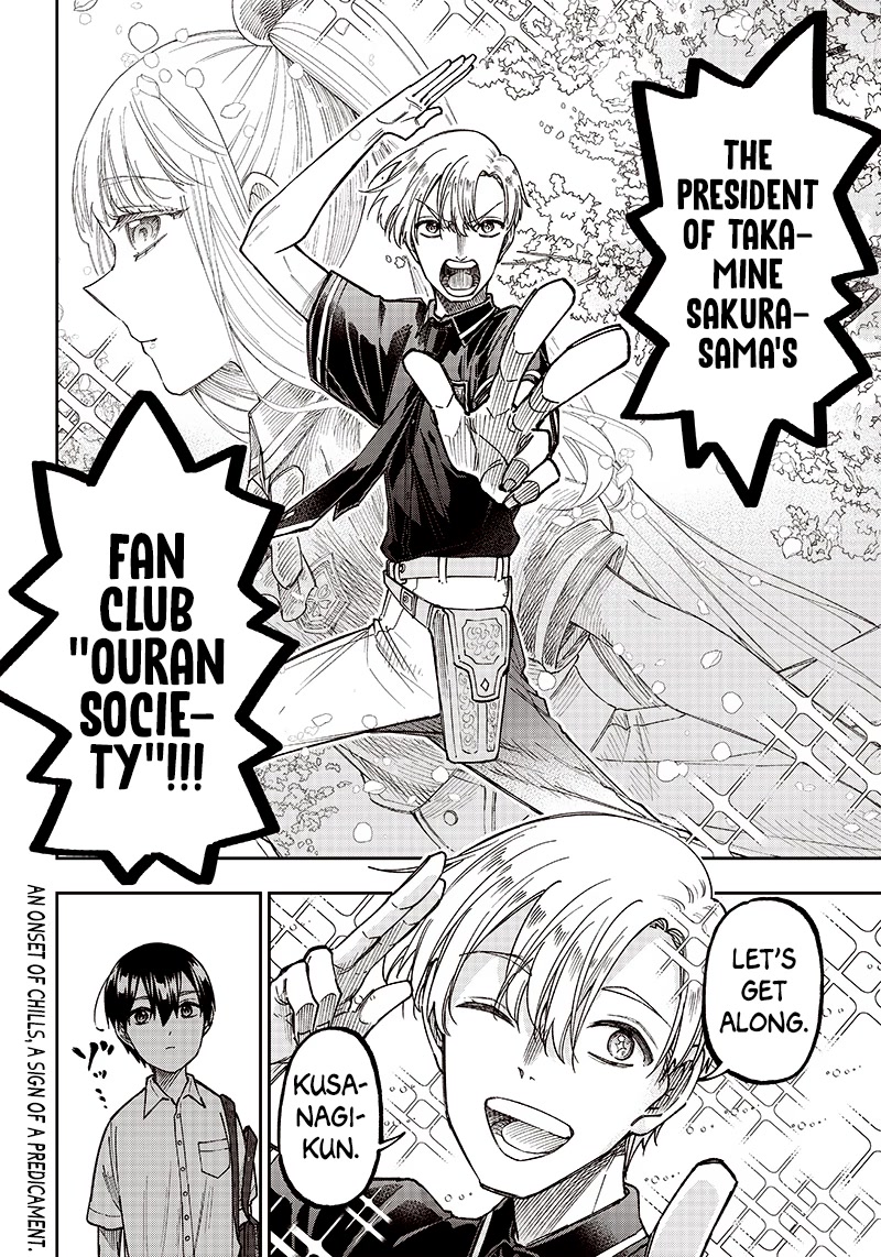 The Savior «Messiah» ~The former hero who saved another world beats the real world full of monsters~ chapter 10 page 20