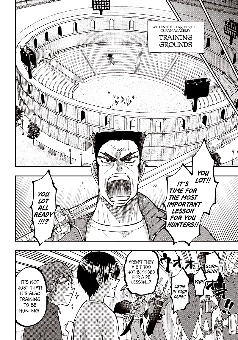 The Savior «Messiah» ~The former hero who saved another world beats the real world full of monsters~ chapter 11 page 10