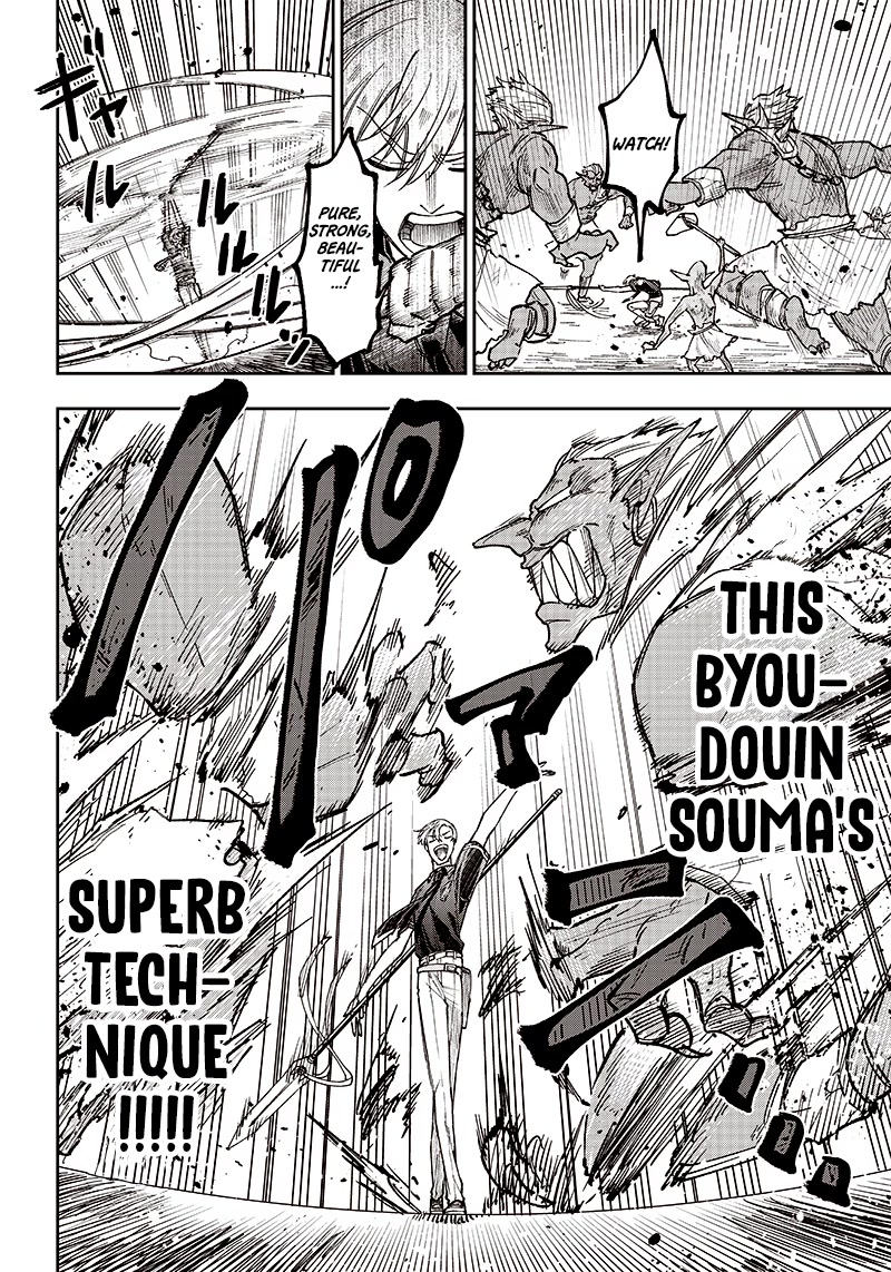 The Savior «Messiah» ~The former hero who saved another world beats the real world full of monsters~ chapter 11 page 14