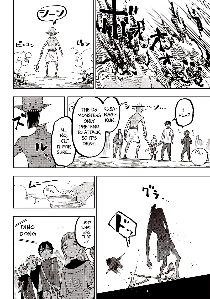 The Savior «Messiah» ~The former hero who saved another world beats the real world full of monsters~ chapter 11 page 18