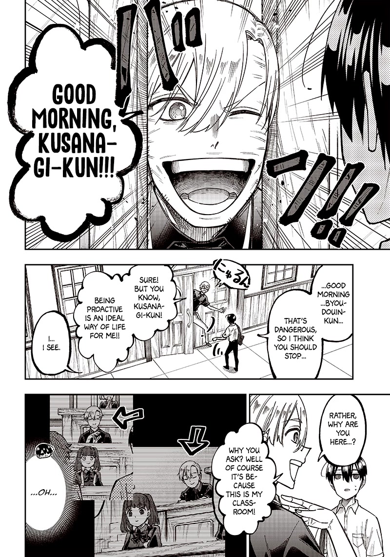 The Savior «Messiah» ~The former hero who saved another world beats the real world full of monsters~ chapter 11 page 6