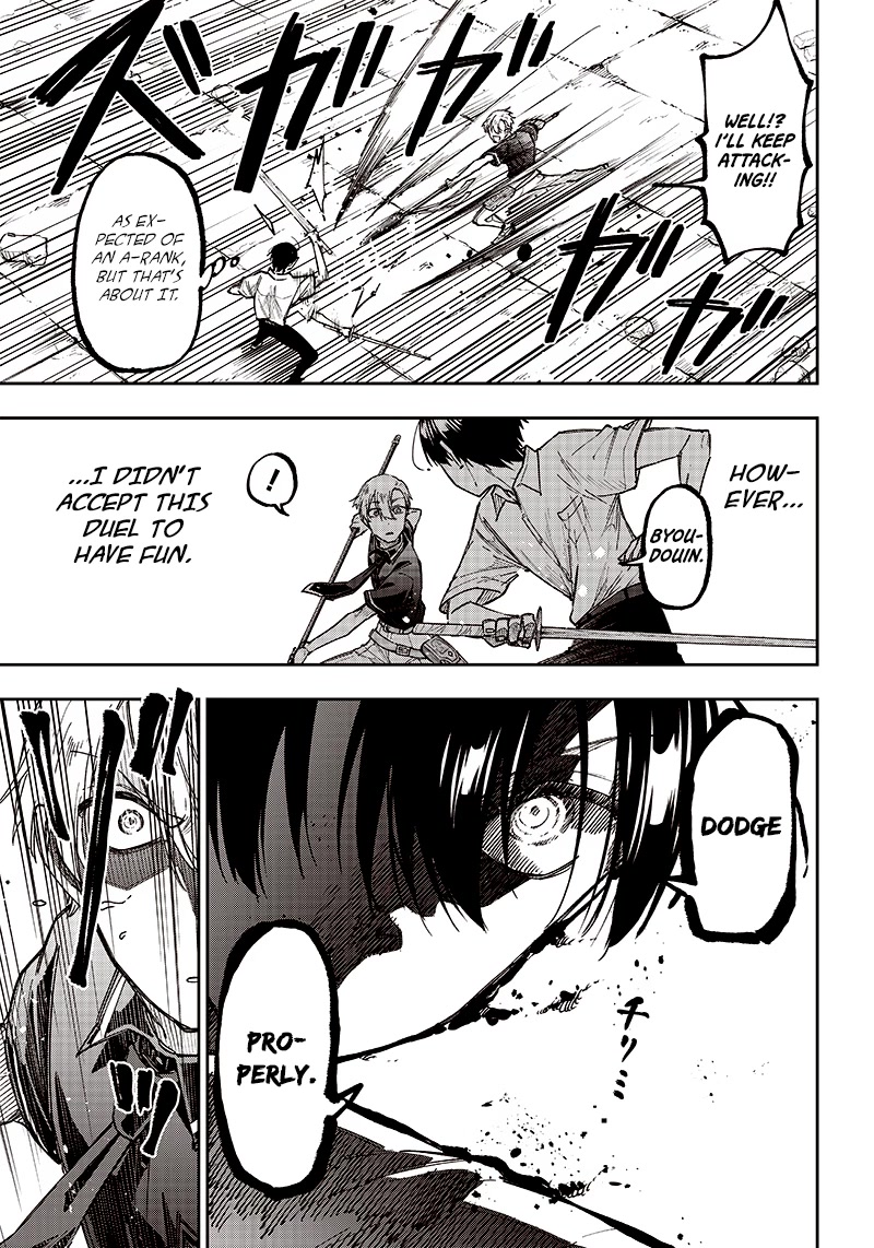 The Savior «Messiah» ~The former hero who saved another world beats the real world full of monsters~ chapter 12 page 13