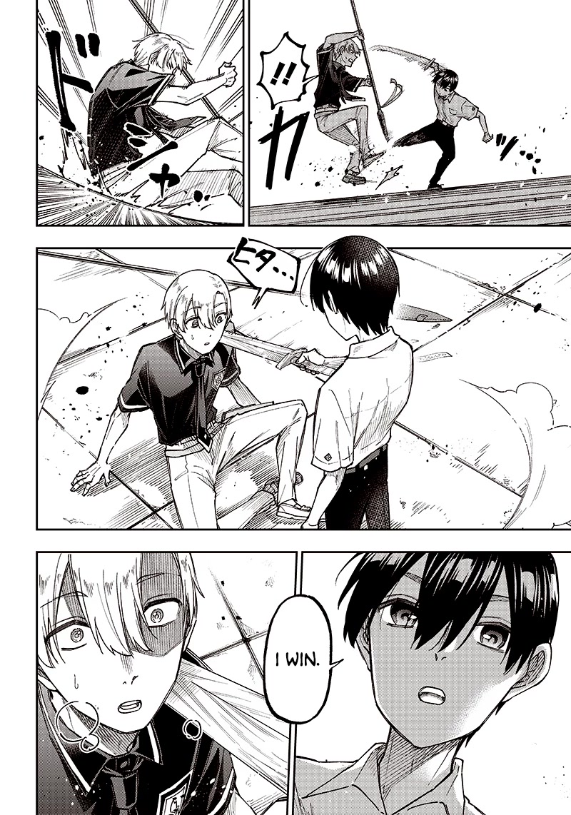 The Savior «Messiah» ~The former hero who saved another world beats the real world full of monsters~ chapter 12 page 15