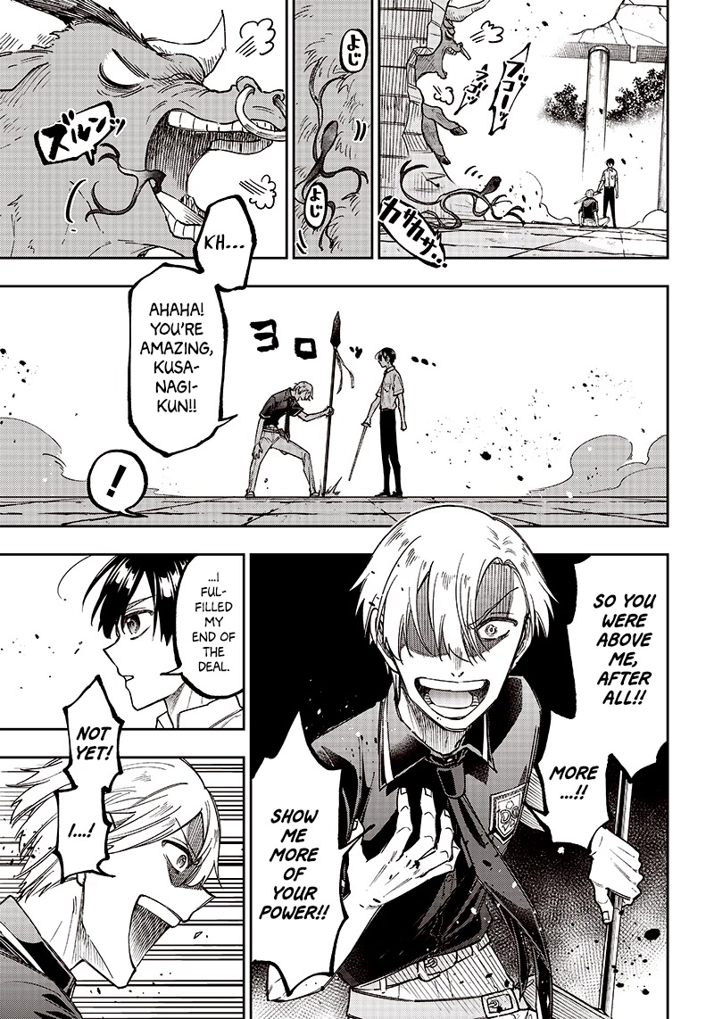 The Savior «Messiah» ~The former hero who saved another world beats the real world full of monsters~ chapter 12 page 16