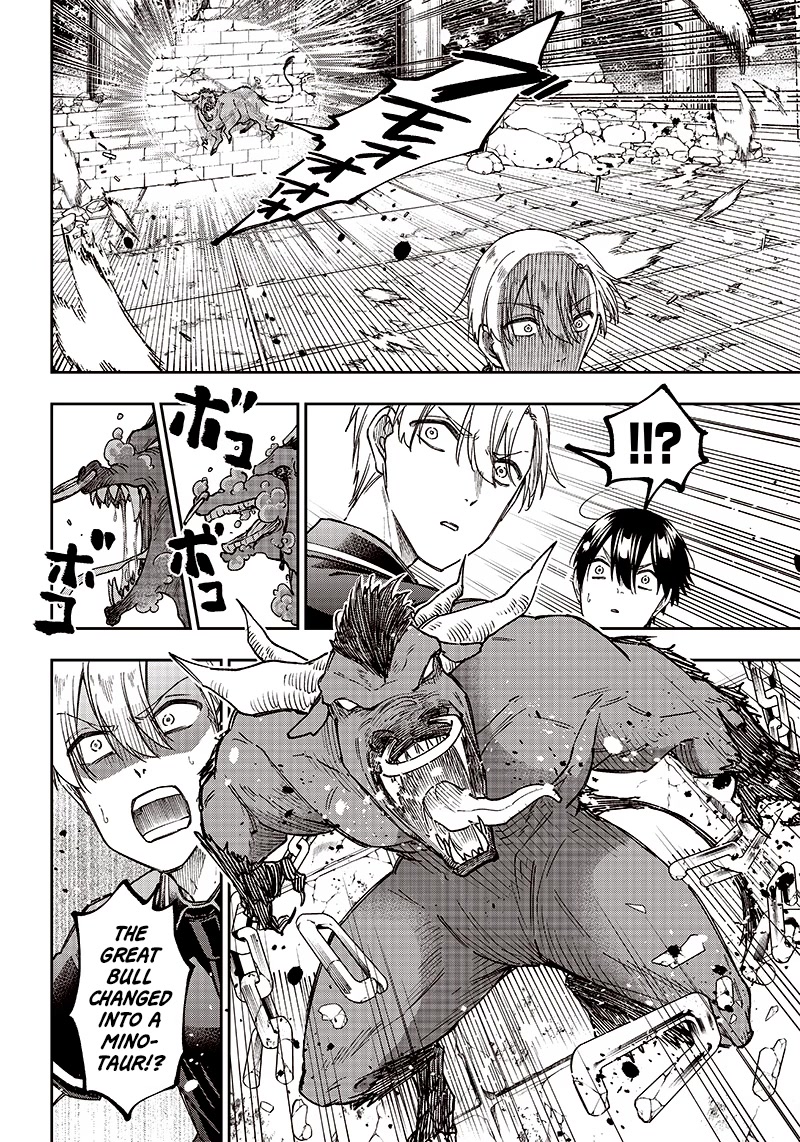 The Savior «Messiah» ~The former hero who saved another world beats the real world full of monsters~ chapter 12 page 17