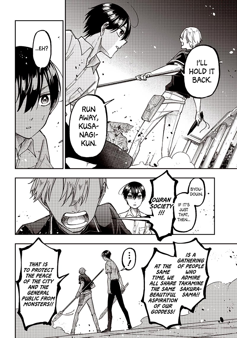 The Savior «Messiah» ~The former hero who saved another world beats the real world full of monsters~ chapter 12 page 19