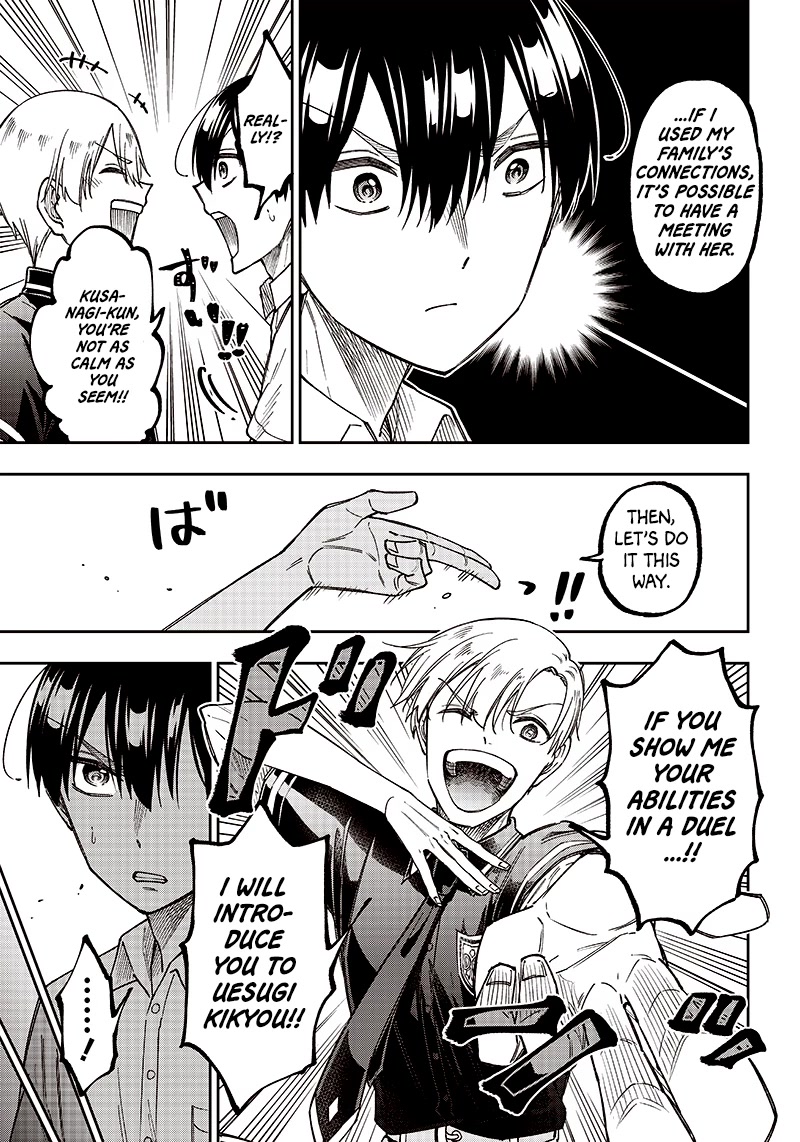 The Savior «Messiah» ~The former hero who saved another world beats the real world full of monsters~ chapter 12 page 7