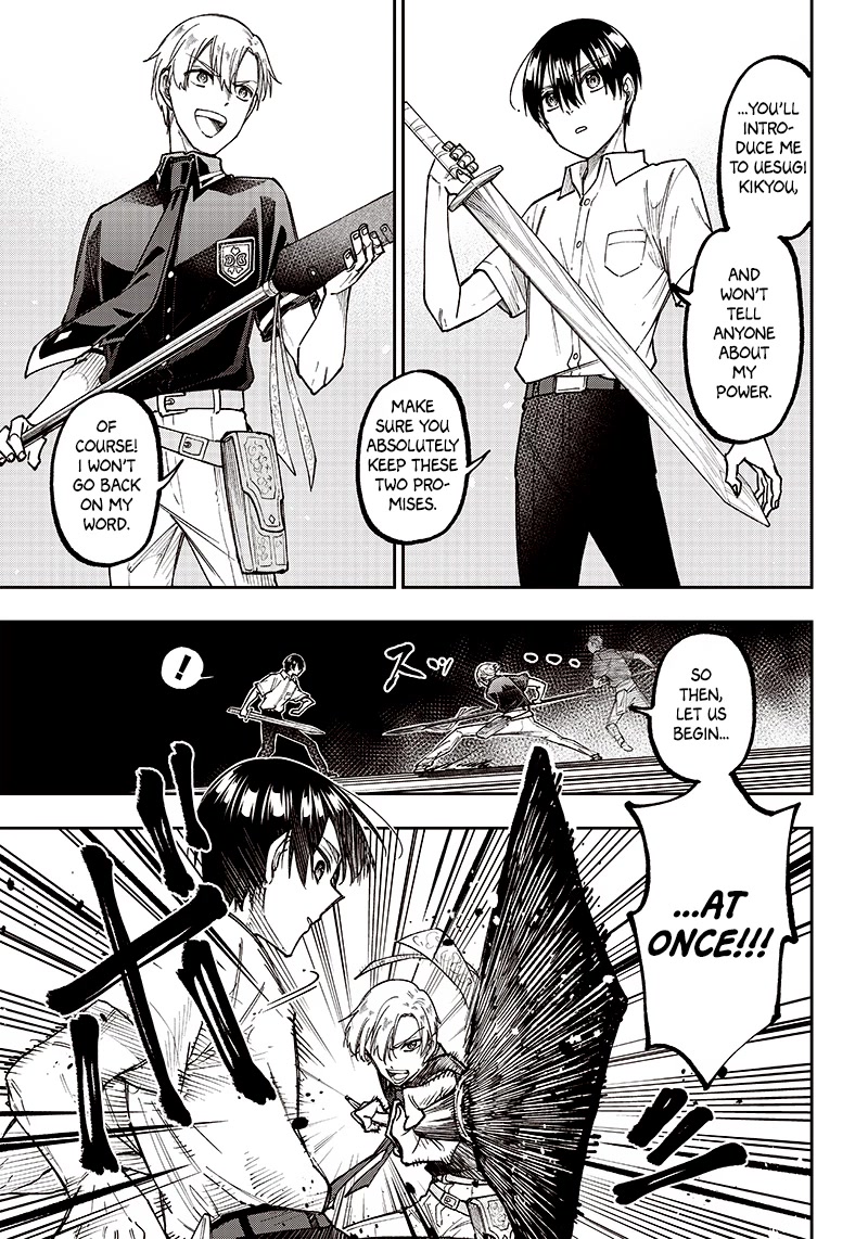 The Savior «Messiah» ~The former hero who saved another world beats the real world full of monsters~ chapter 12 page 9