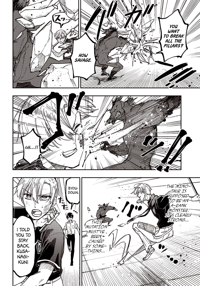 The Savior «Messiah» ~The former hero who saved another world beats the real world full of monsters~ chapter 13 page 16