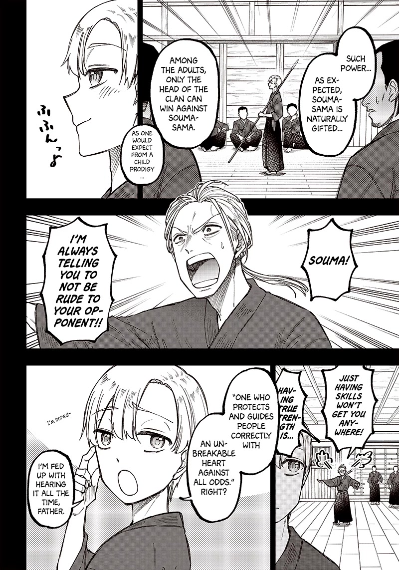 The Savior «Messiah» ~The former hero who saved another world beats the real world full of monsters~ chapter 13 page 2