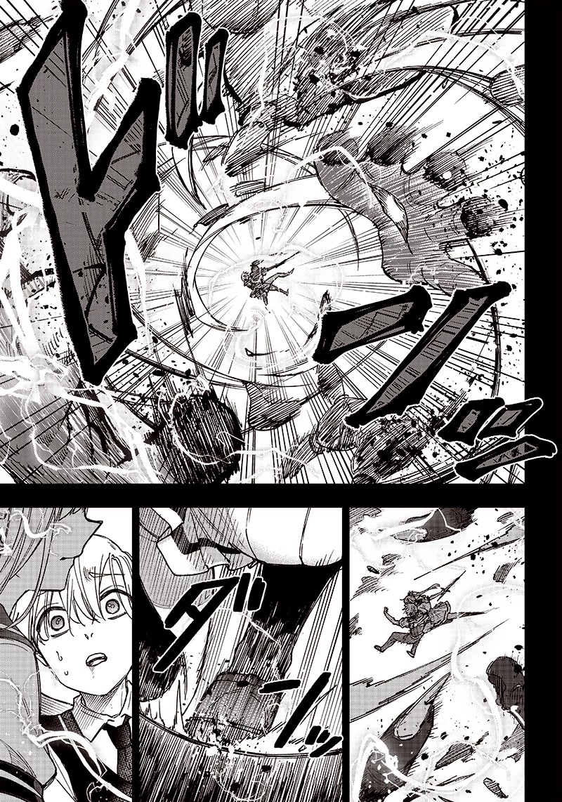 The Savior «Messiah» ~The former hero who saved another world beats the real world full of monsters~ chapter 13 page 9