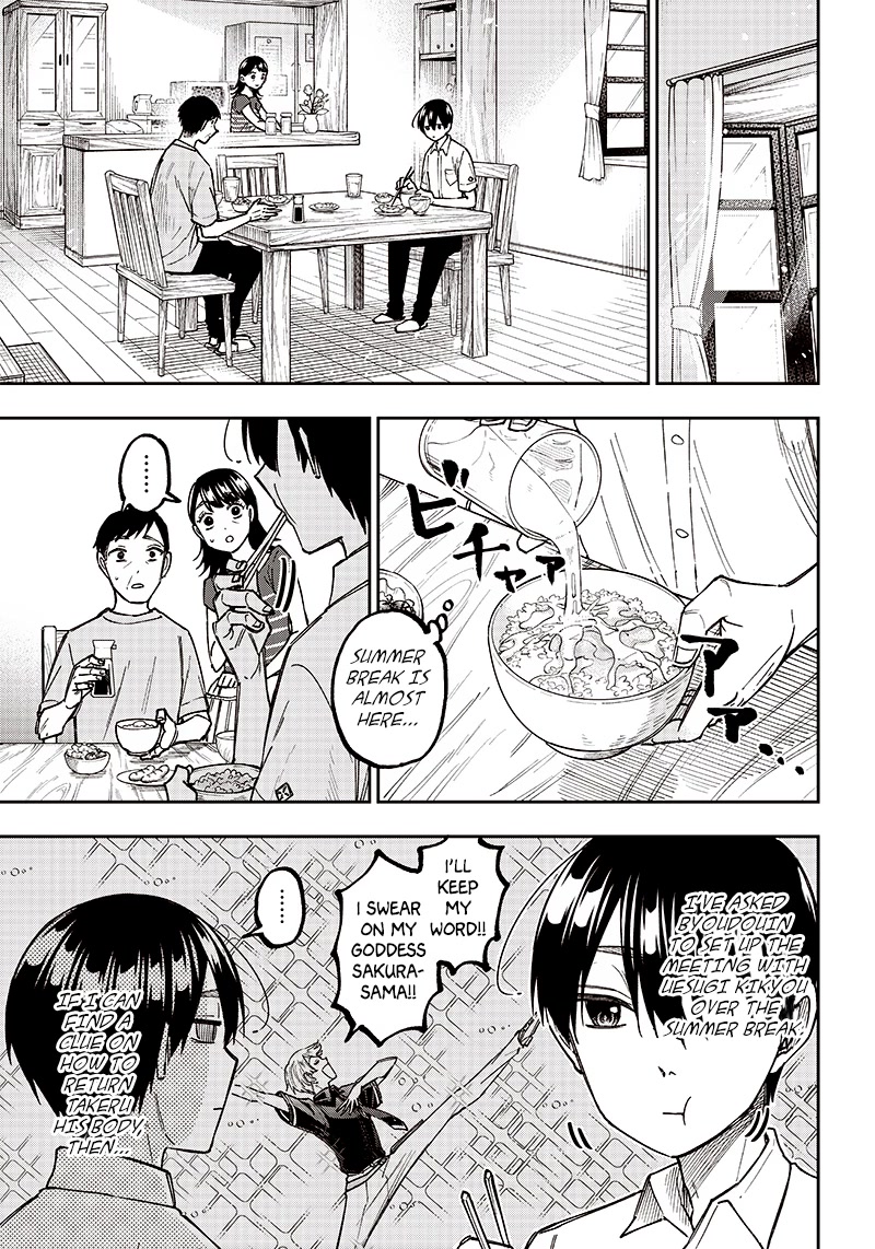 The Savior «Messiah» ~The former hero who saved another world beats the real world full of monsters~ chapter 14 page 5