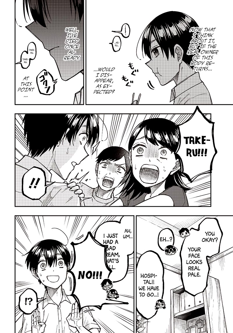 The Savior «Messiah» ~The former hero who saved another world beats the real world full of monsters~ chapter 14 page 6