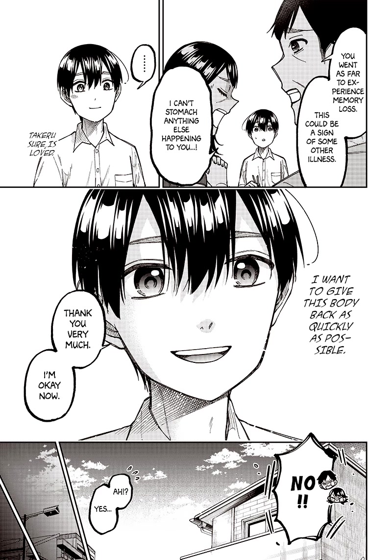 The Savior «Messiah» ~The former hero who saved another world beats the real world full of monsters~ chapter 14 page 7