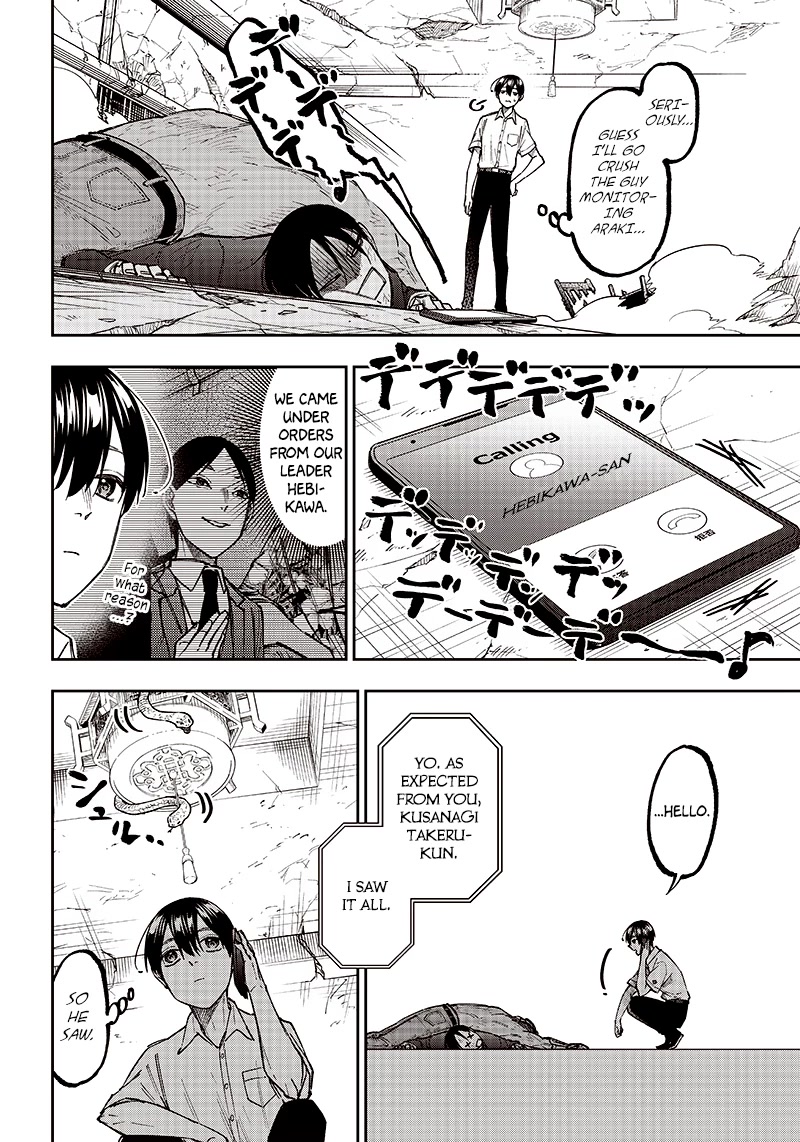 The Savior «Messiah» ~The former hero who saved another world beats the real world full of monsters~ chapter 15 page 15