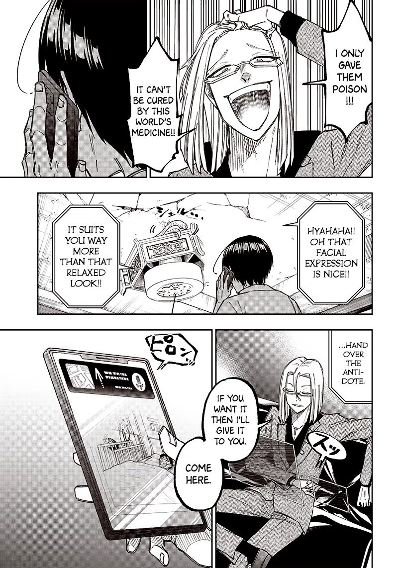 The Savior «Messiah» ~The former hero who saved another world beats the real world full of monsters~ chapter 15 page 18