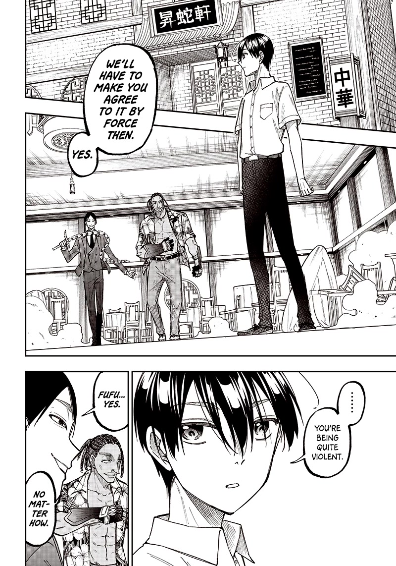 The Savior «Messiah» ~The former hero who saved another world beats the real world full of monsters~ chapter 15 page 2