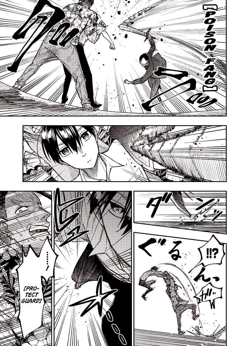 The Savior «Messiah» ~The former hero who saved another world beats the real world full of monsters~ chapter 15 page 7