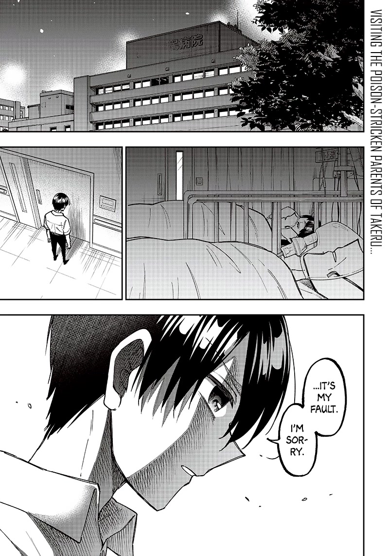 The Savior «Messiah» ~The former hero who saved another world beats the real world full of monsters~ chapter 16 page 1