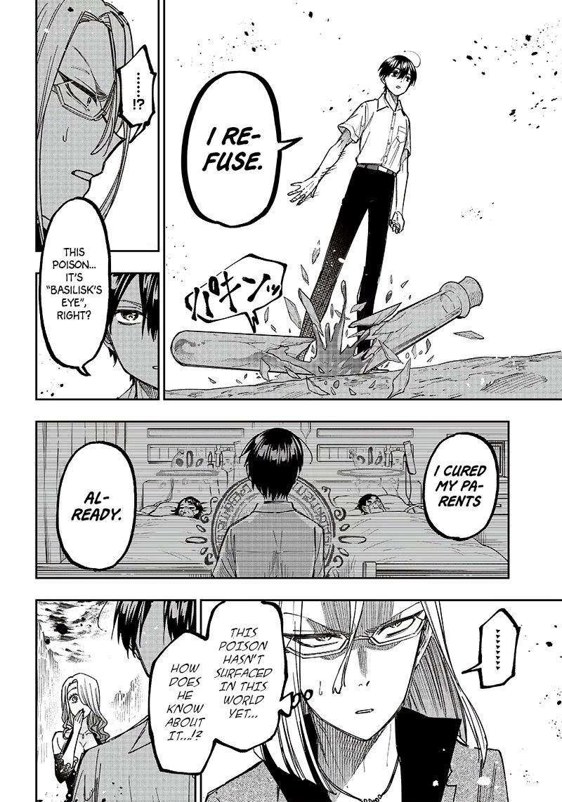 The Savior «Messiah» ~The former hero who saved another world beats the real world full of monsters~ chapter 16 page 14