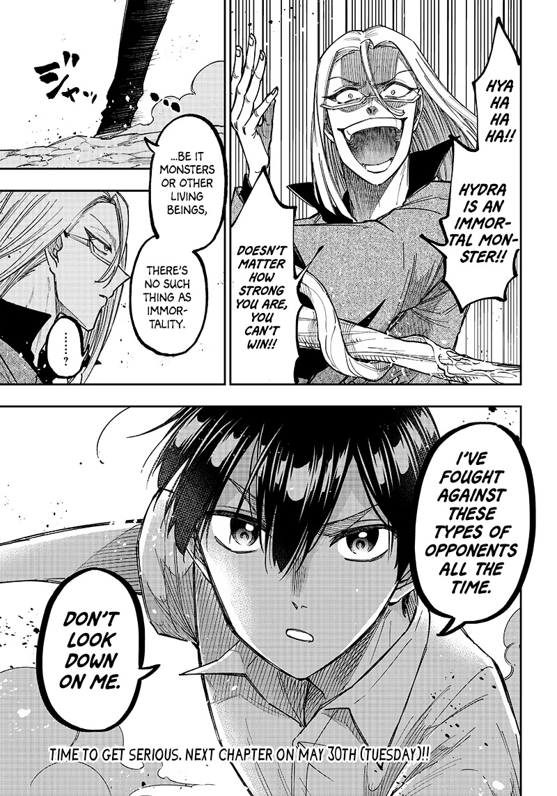 The Savior «Messiah» ~The former hero who saved another world beats the real world full of monsters~ chapter 16 page 24