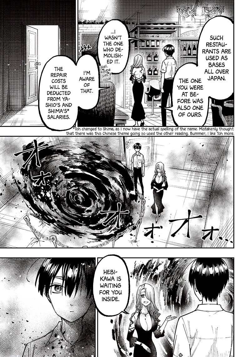 The Savior «Messiah» ~The former hero who saved another world beats the real world full of monsters~ chapter 16 page 5