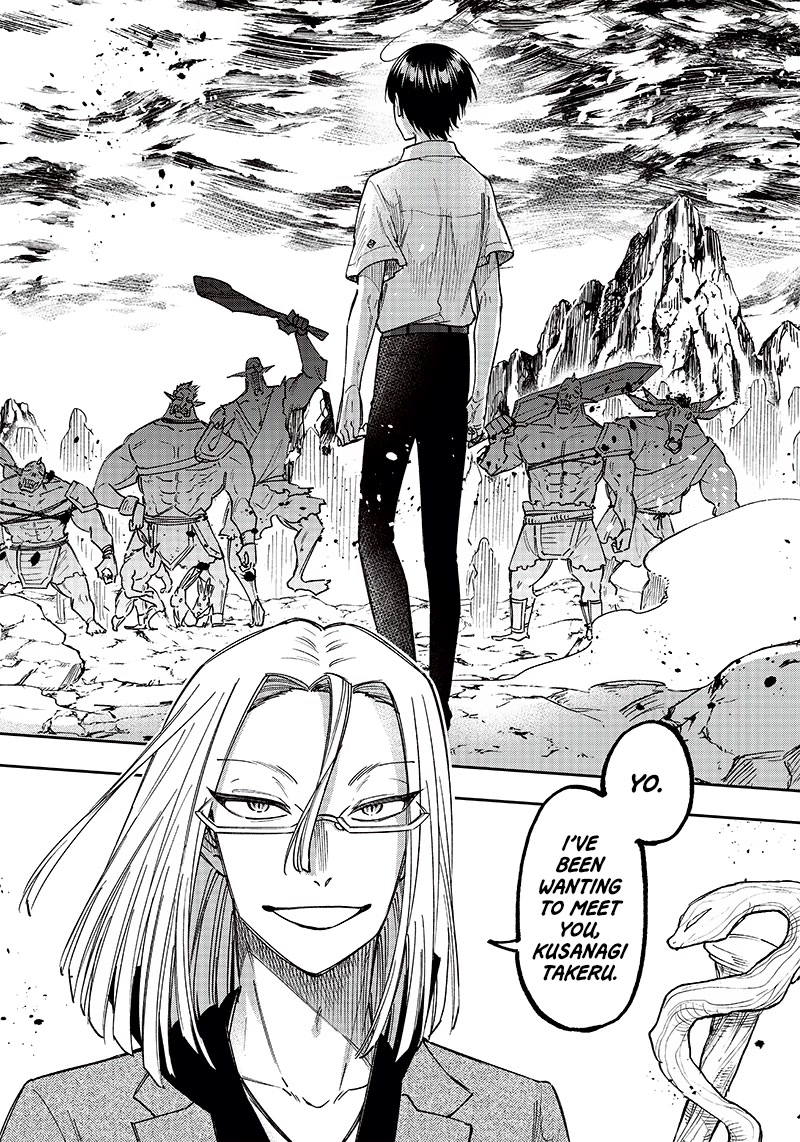 The Savior «Messiah» ~The former hero who saved another world beats the real world full of monsters~ chapter 16 page 6