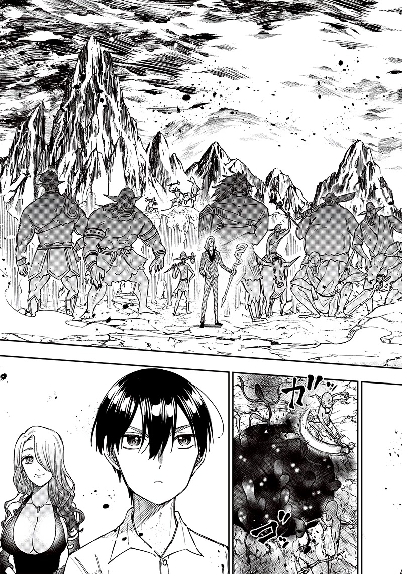 The Savior «Messiah» ~The former hero who saved another world beats the real world full of monsters~ chapter 16 page 7