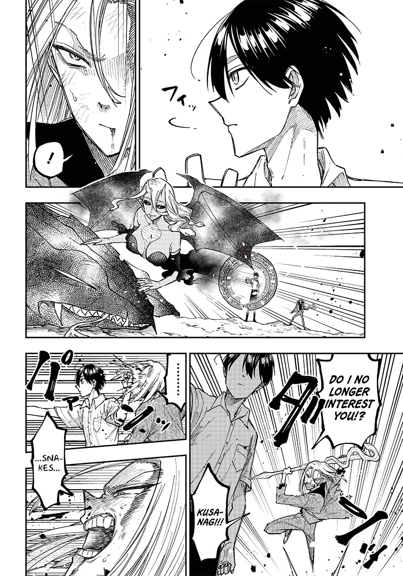 The Savior «Messiah» ~The former hero who saved another world beats the real world full of monsters~ chapter 17 page 16